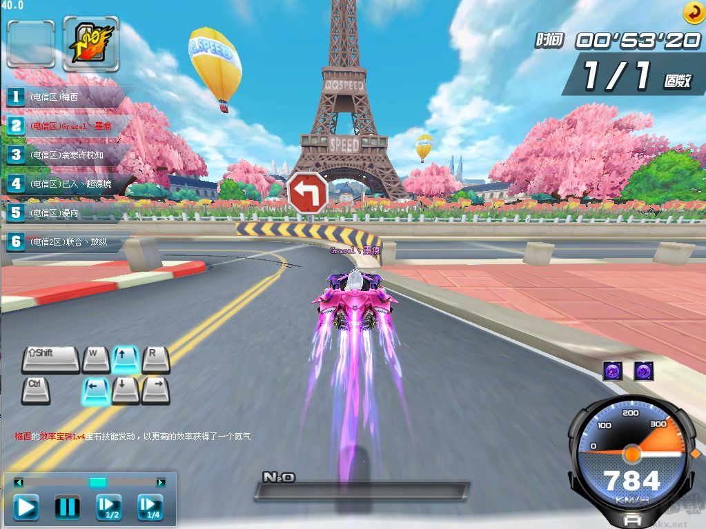 QQ飛車(chē)官方正版