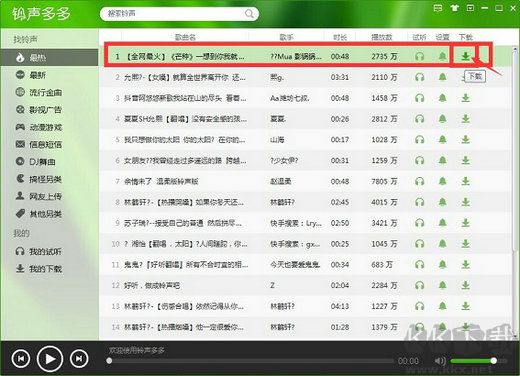 鈴聲多多電腦版