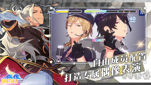 偶像夢(mèng)幻祭2九游渠道服