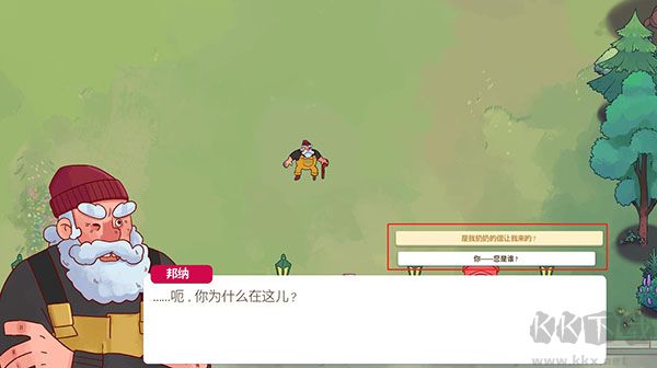 貓咖經(jīng)理中文版