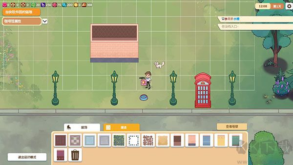 貓咖經(jīng)理中文版