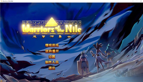 尼羅河勇士端游