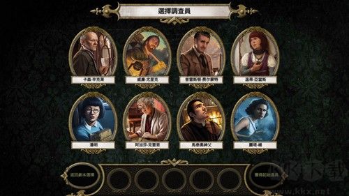 瘋狂詭宅中文版