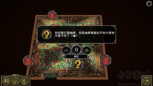 瘋狂詭宅中文版