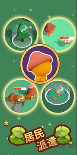 部落生存記手機(jī)版