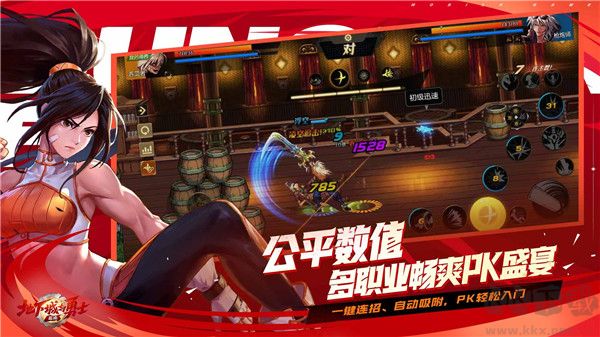 地下城與勇士DNF起源