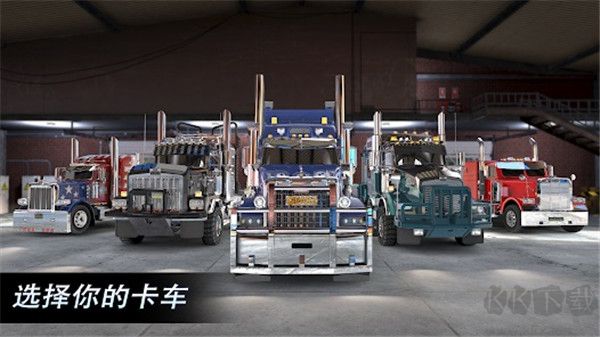 大卡車競(jìng)速中文版