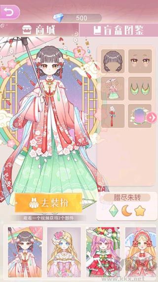 次元換裝少女全解鎖