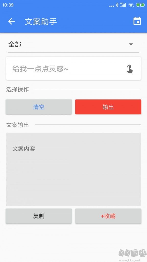 王者剪輯安卓手機(jī)版