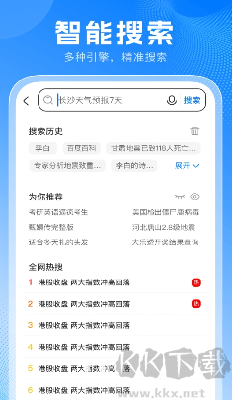 PP瀏覽器官方版