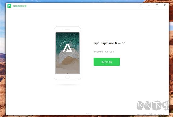 微恢復(fù)電腦版