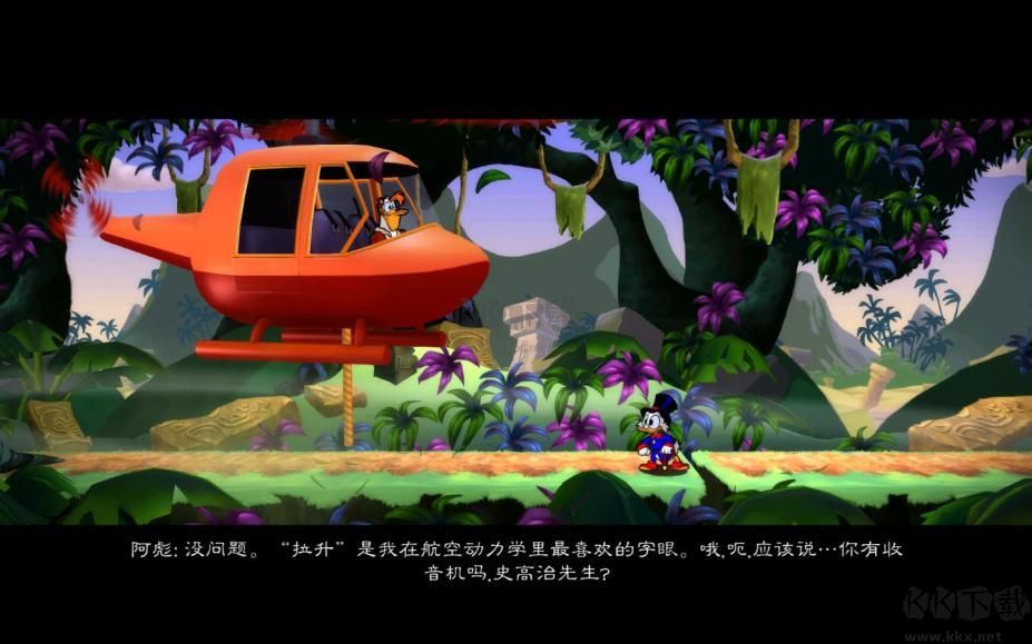 唐老鴨歷險記重制版