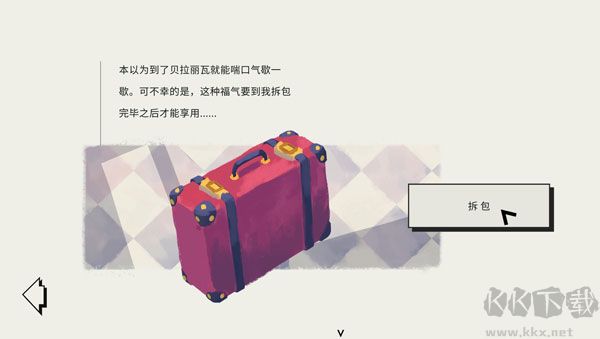 用心修補(bǔ)官方版