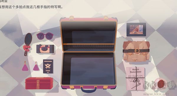 用心修補(bǔ)官方版