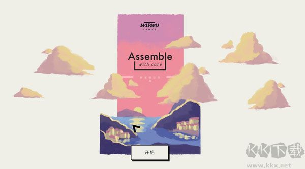 用心修補(bǔ)官方版