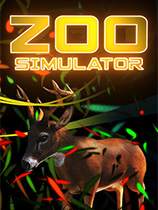 動(dòng)物園模擬器八項(xiàng)修改器PC v.2.0.678.411