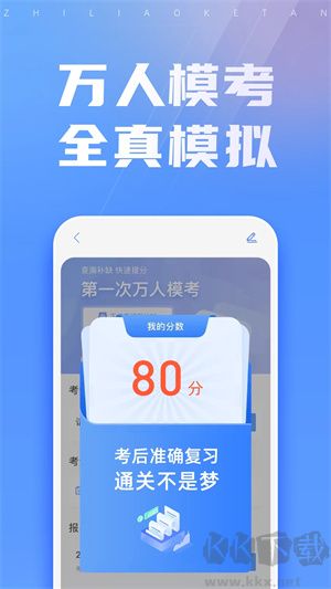 之了課堂會(huì)計(jì)正版