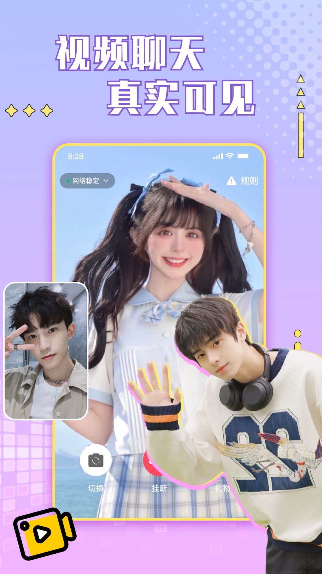 芙蓉交友a(bǔ)pp綠色版