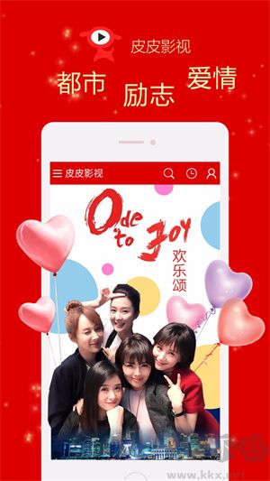 皮皮影院app無(wú)廣告版