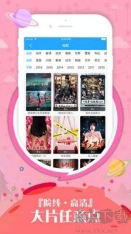 久播影院免費(fèi)追劇app無廣告版 第1張圖片