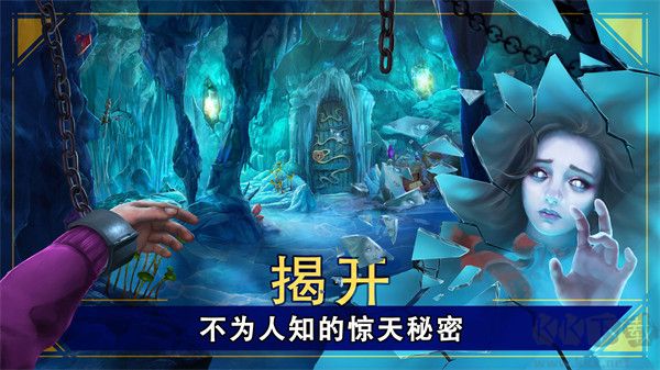 密室逃脫1逃離地牢