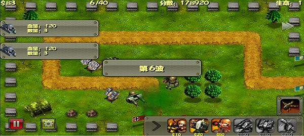 小小指揮官之二戰(zhàn)風云中文版