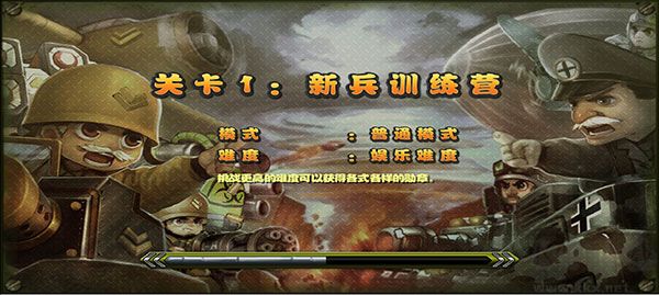 小小指揮官之二戰(zhàn)風云中文版