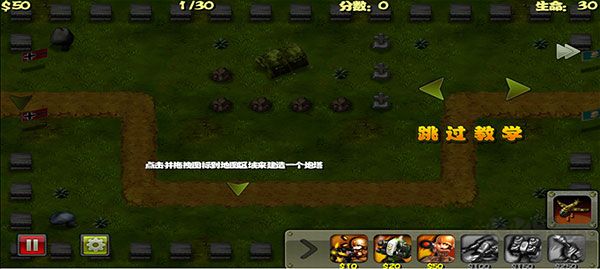 小小指揮官之二戰(zhàn)風云中文版