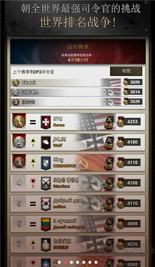 勇猛之路二戰(zhàn)正版