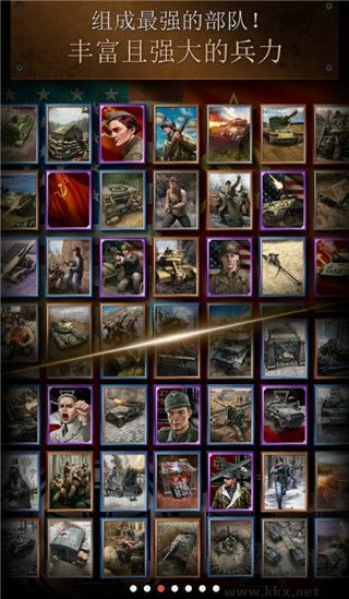 勇猛之路二戰(zhàn)正版