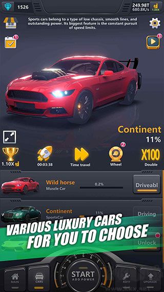 放置工廠改裝汽車無(wú)限鉆石版