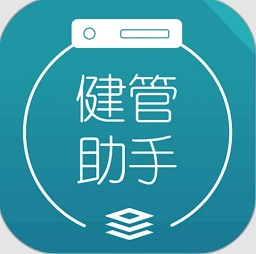 健管助手安卓版 v3.5.0