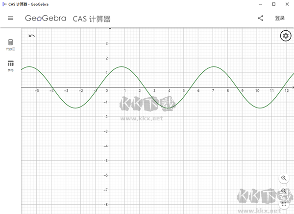 geogebra(圖形計(jì)算器)