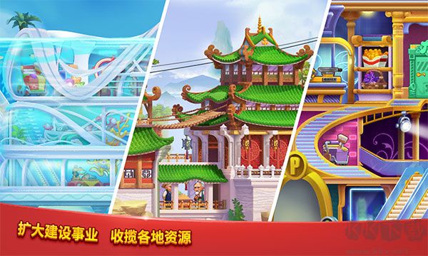 愛(ài)上美食街(附兌換碼)