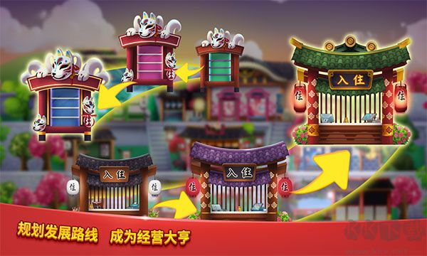 愛(ài)上美食街(附兌換碼)