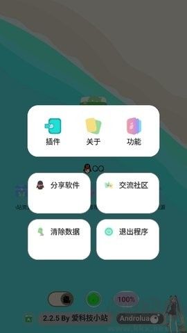 簡市場Pure官方版