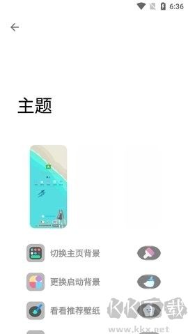 簡市場Pure官方版