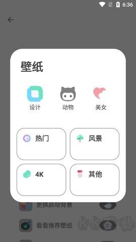 簡市場Pure官方版