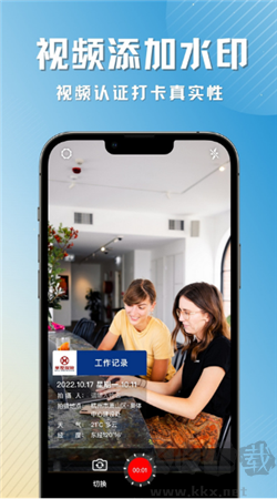 每日打卡相機app