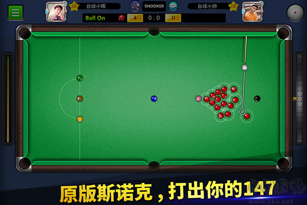 臺球世界無需聯(lián)網(wǎng)版
