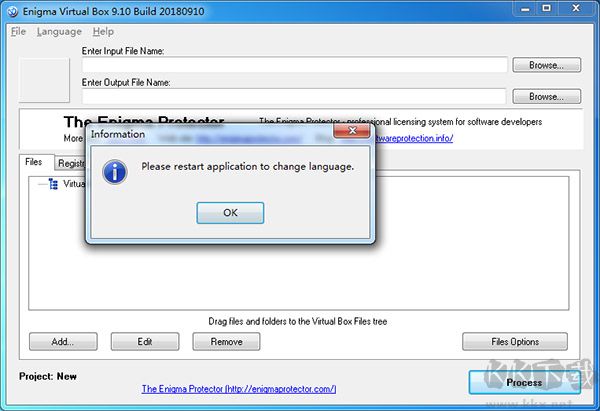 Enigma Virtual Box虛擬文件打包工具