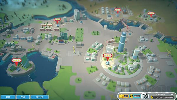 雙點(diǎn)醫(yī)院電腦版