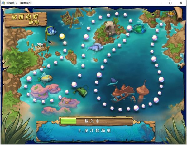 吞食魚2中文版PC