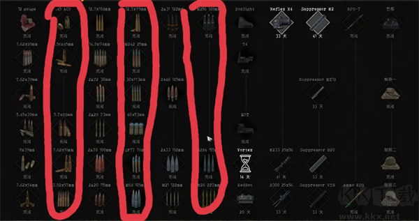 全面沖突抵抗客戶端