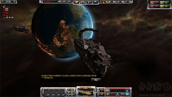 太陽(yáng)帝國(guó)的原罪反叛十一項(xiàng)修改器