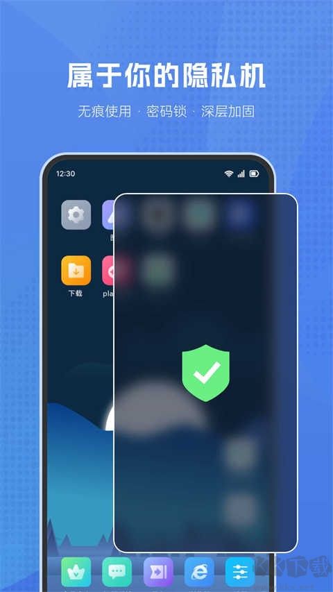 葫蘆俠虛擬機(jī)高級(jí)版