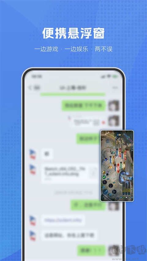 葫蘆俠虛擬機(jī)高級(jí)版
