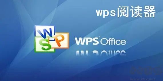 免費(fèi)Word閱讀器專業(yè)版