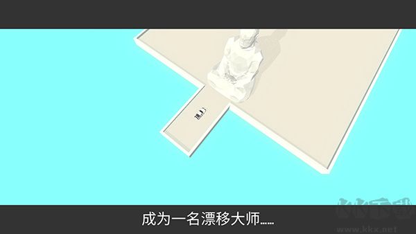 絕對(duì)漂移手機(jī)版