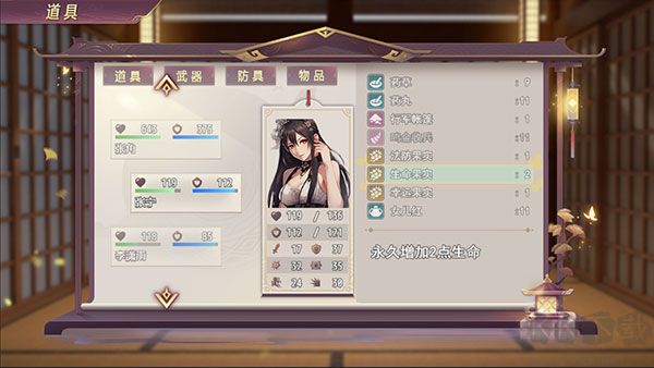 三國真龍傳內(nèi)置菜單